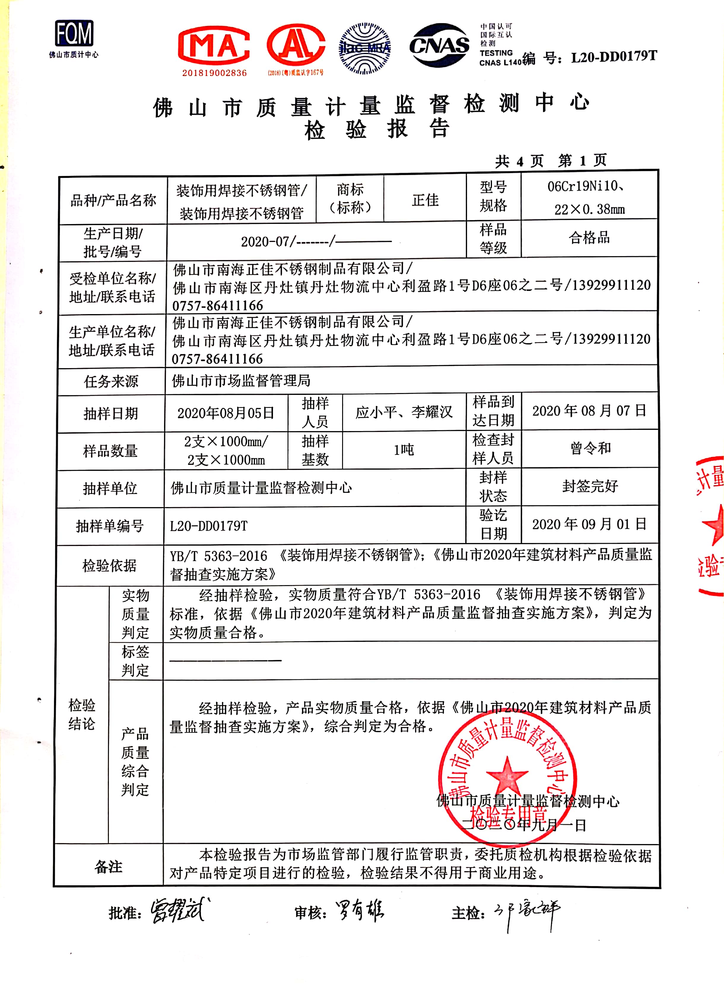 U乐国际(中国)·集团
