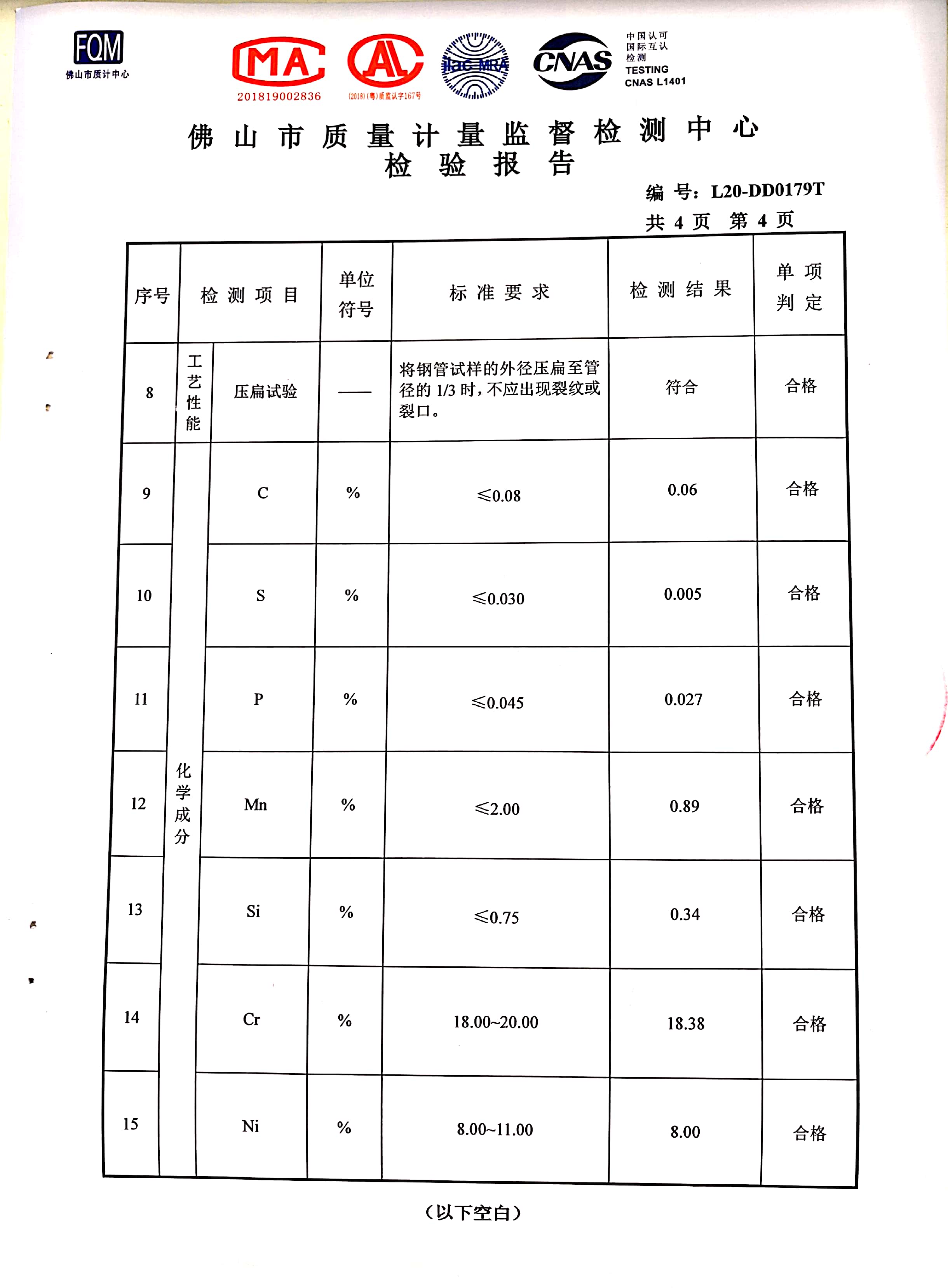 U乐国际(中国)·集团