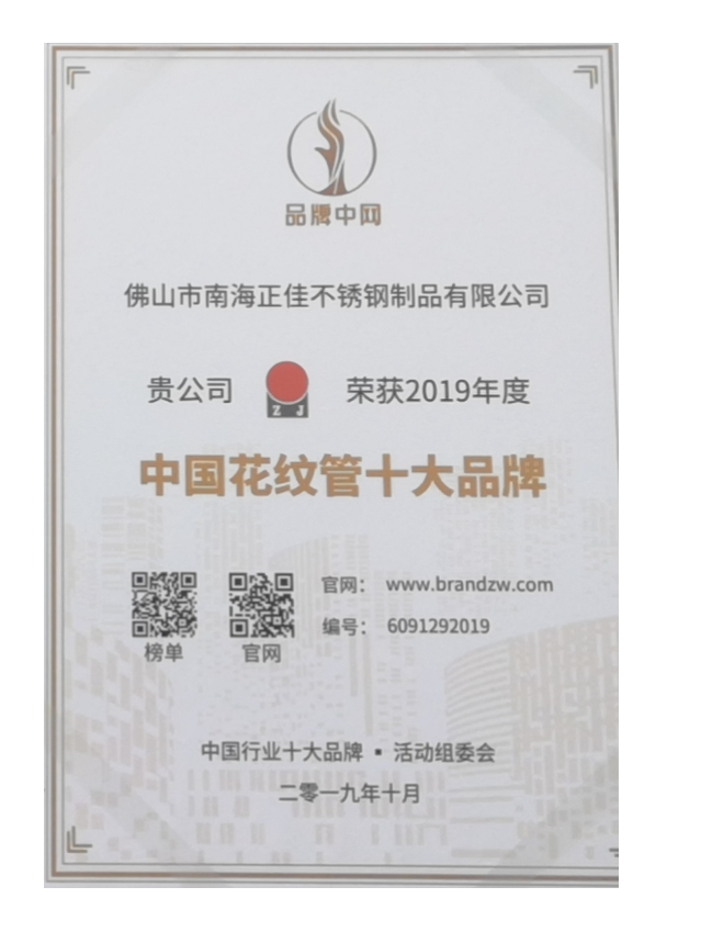 U乐国际(中国)·集团