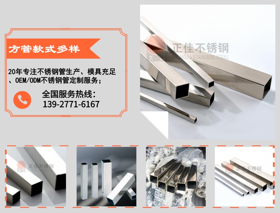 15041192091aeb8f86e0e8e82ee0838f u乐国际官网不锈钢优势