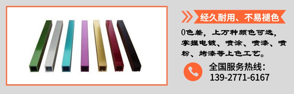 ed79be736e316ac189e47c192c8b5def 不锈钢装璜方管产品详情4