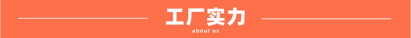U乐国际(中国)·集团