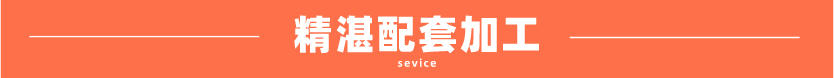 U乐国际(中国)·集团