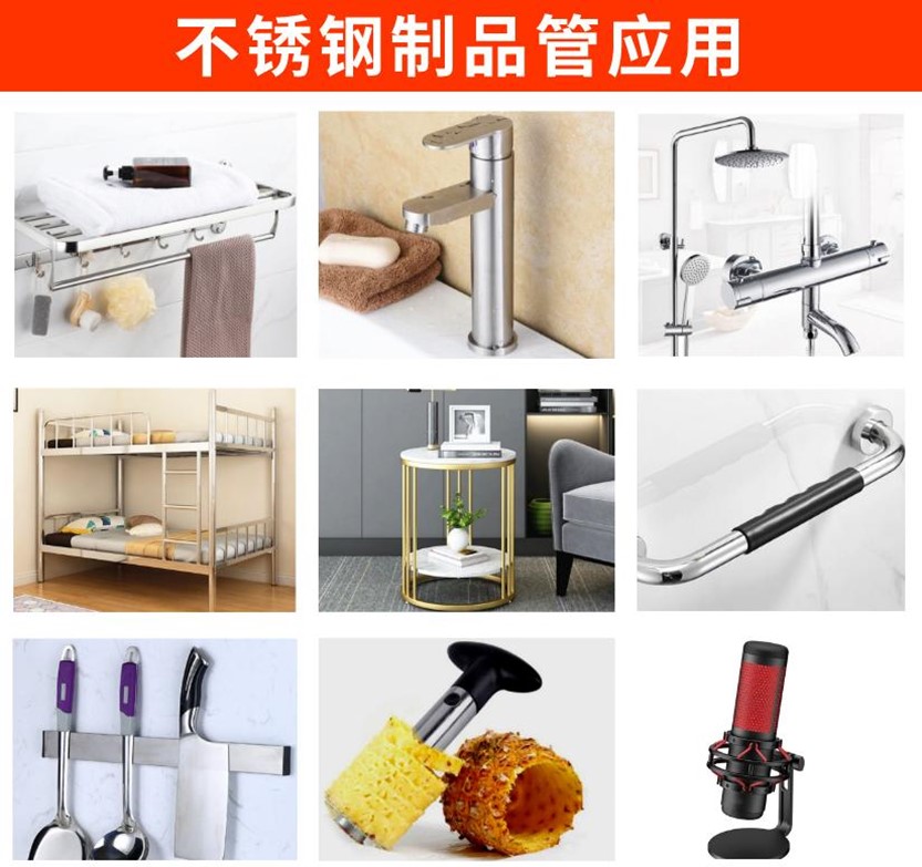 4470b6b5d68b965beaa617184f41f712 316l不锈钢管