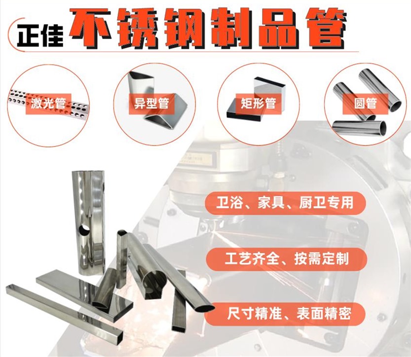 8a9ee96ecaf06dc3b463a6abcb7ccc08 316l不锈钢管