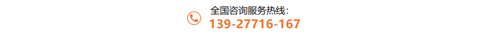 U乐国际(中国)·集团
