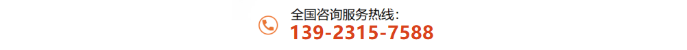 U乐国际(中国)·集团