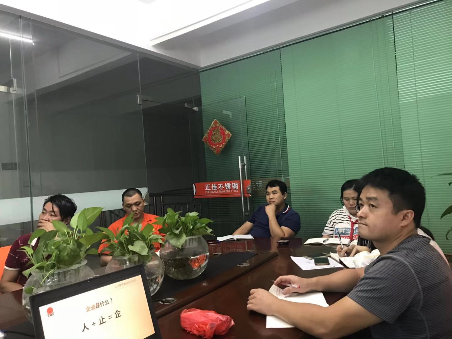 u乐国际官网不锈钢员工培训.jpg