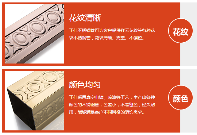 u乐国际官网不锈钢.png