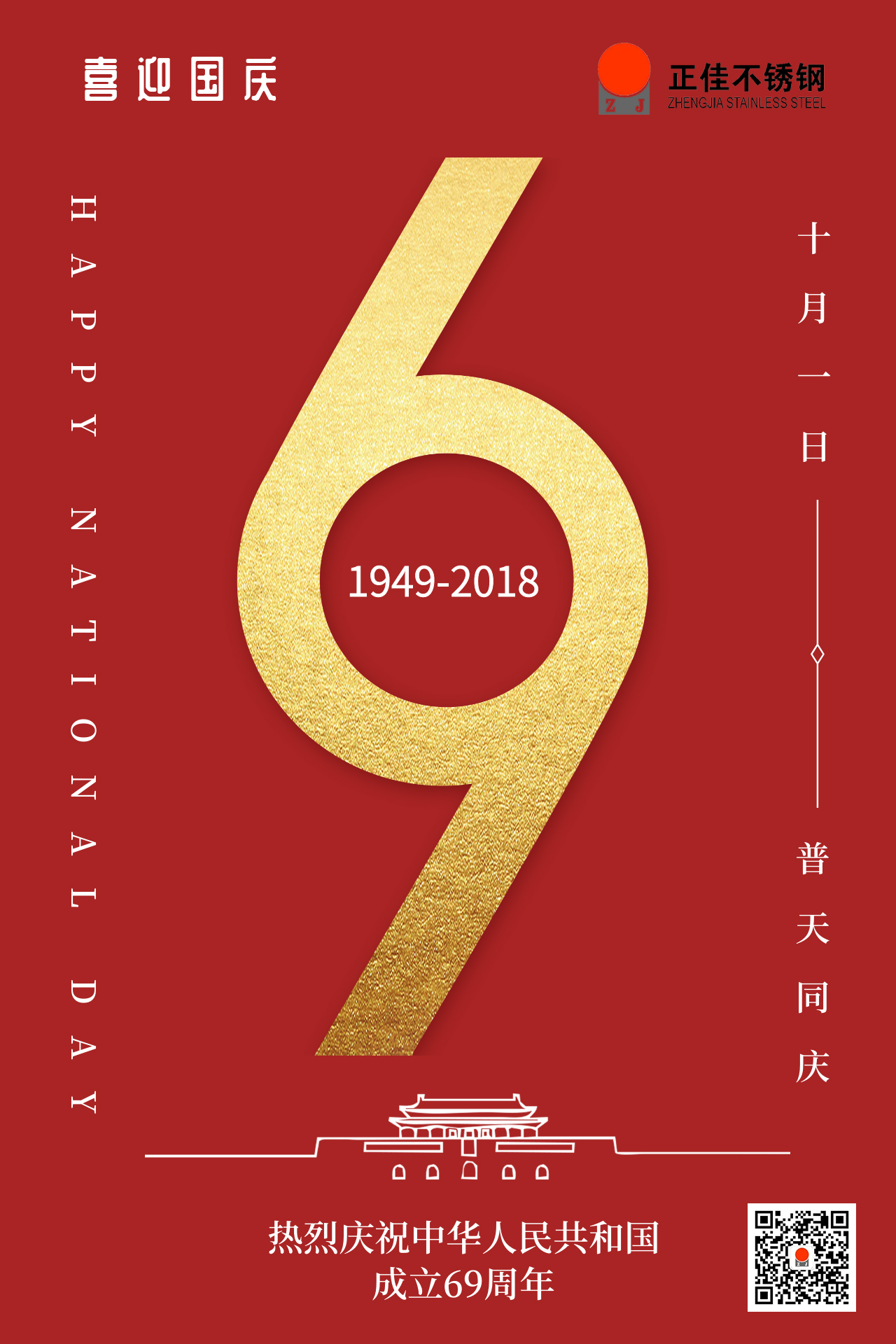 u乐国际官网不锈钢.jpg