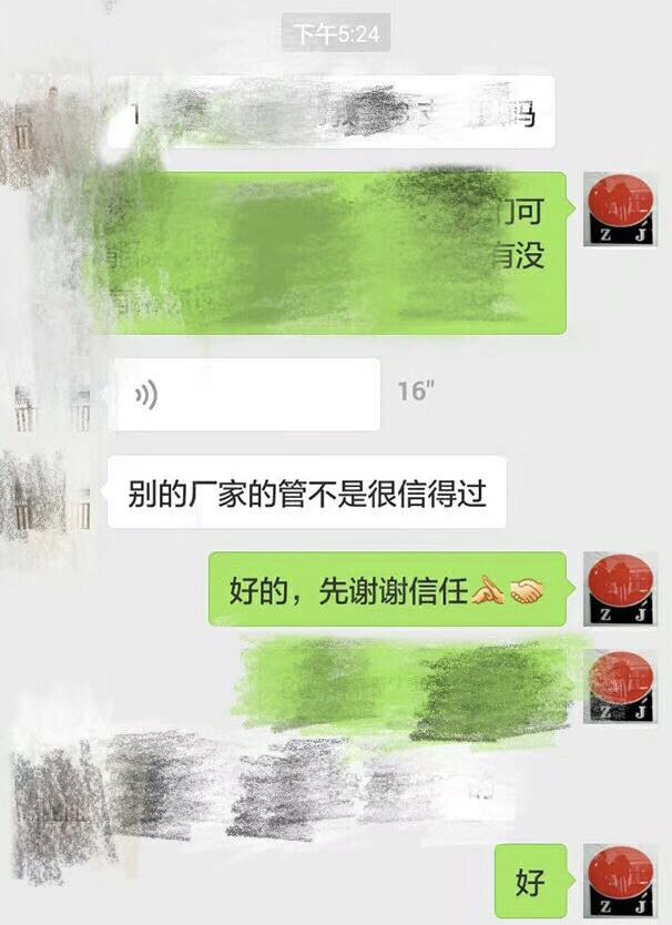 u乐国际官网不锈钢.jpg