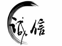 3.15晚会曝光：：汉堡王用过期面包做汉堡！！诚信是企业发展必然趋向！！
