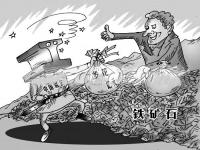 三重进攻下，304不锈钢管价值起头走高