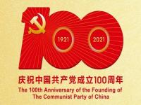 庆祝建党100周年，，，不锈钢制品管默默担起宣传责任