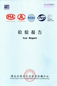 检测汇报4