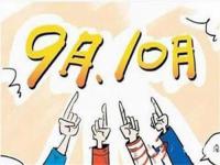 304不锈钢管价值小回暖，旺季行情仍值得等待