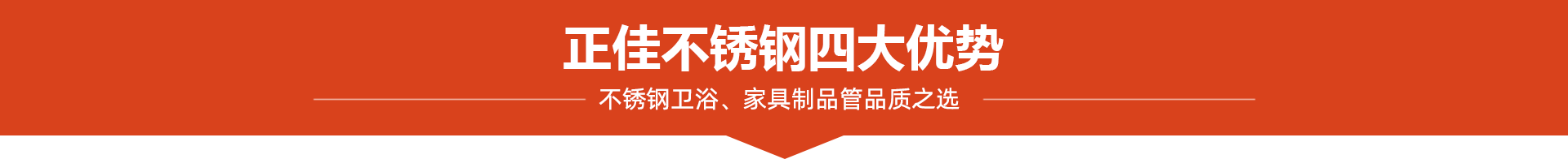 u乐国际官网不锈钢4大优势